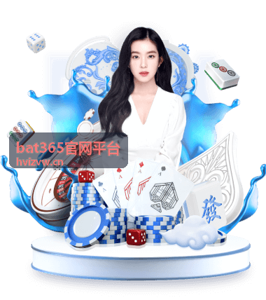 bat365官网平台动态资讯封面图